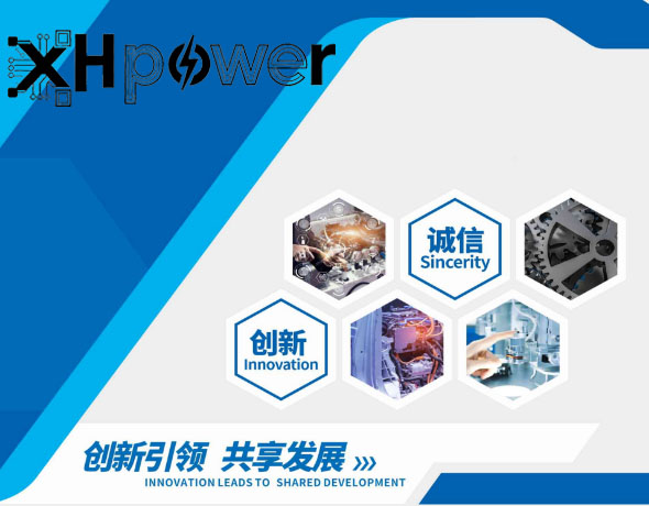 星皓电子科技公司建筑
